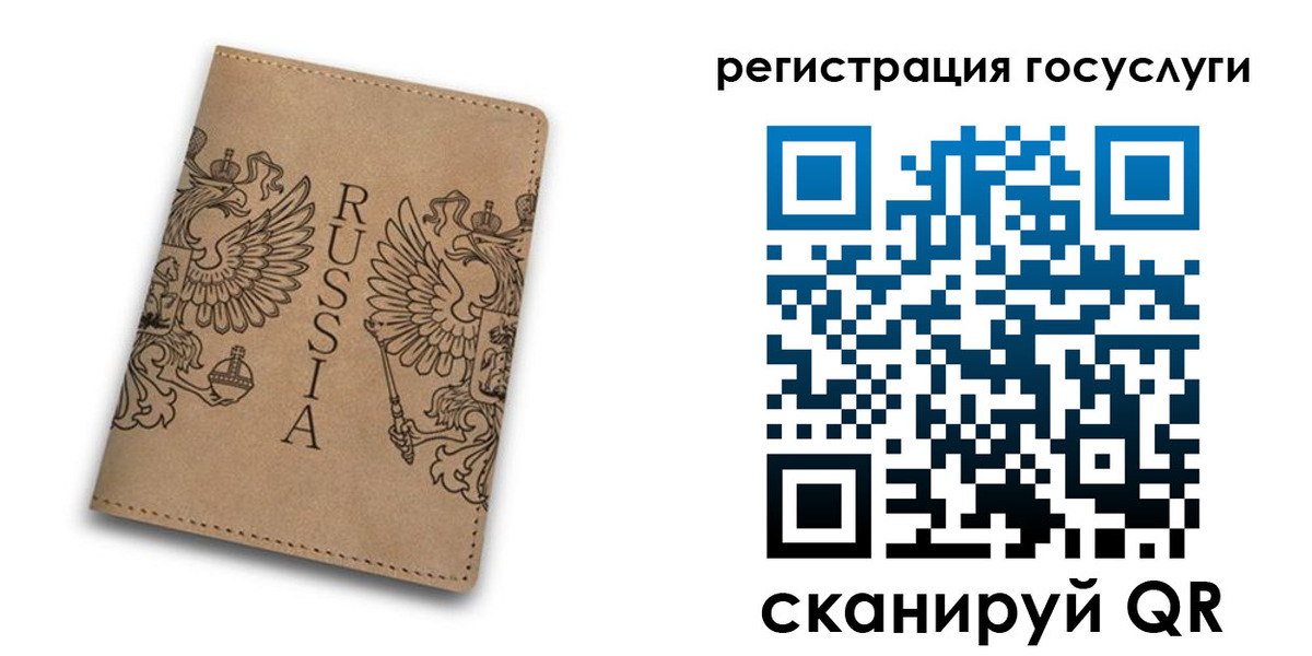 прописка в квартире в Анжеро-Судженске
