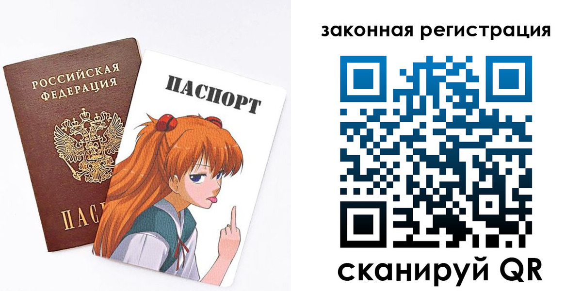 прописка для военкомата в Анжеро-Судженске