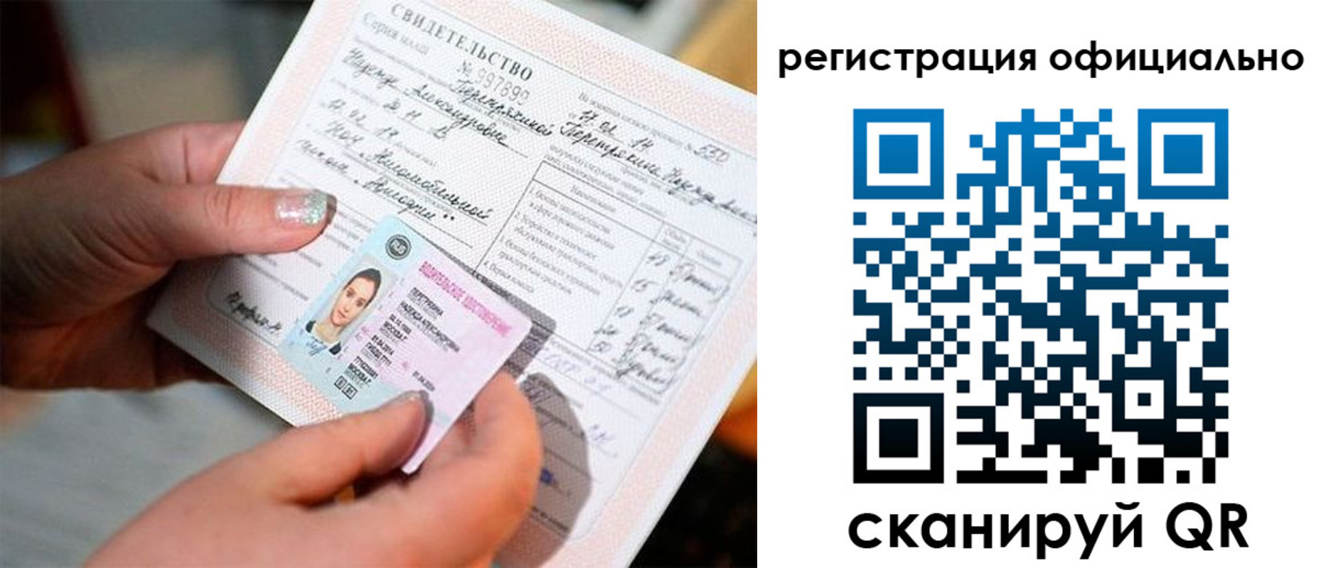 прописка для школы в Анжеро-Судженске