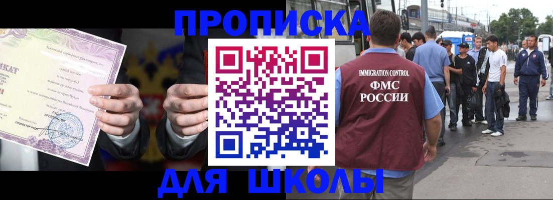 регистрация для дет. сада в Анжеро-Судженске